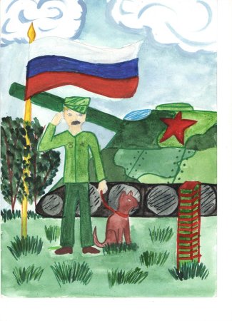 Рисунок на тему Родина