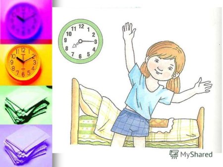 Рисунок на тему режим дня