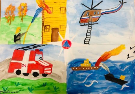 Рисунок на тему Гражданская оборона глазами детей