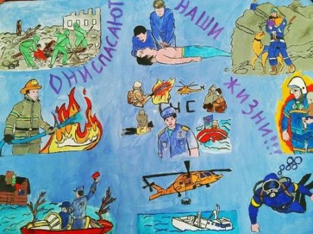 Рисунок на тему МЧС глазами детей
