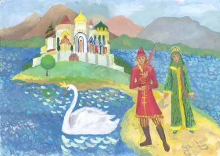 Рисунок к сказке о царе Салтане