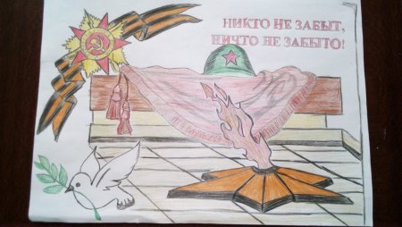 Молодая гвардия рисунки