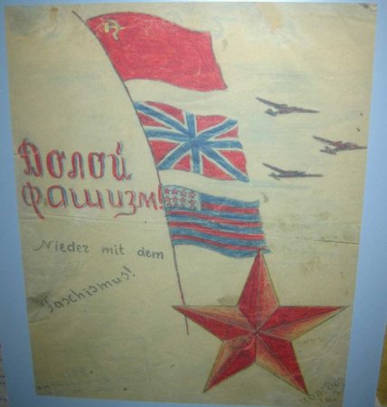 Молодогвардейцы рисунок