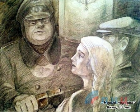 Молодая гвардия рисунки