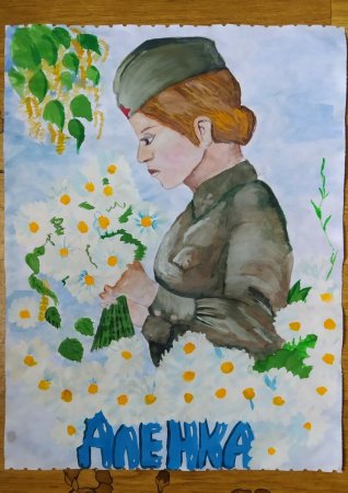 Молодогвардейцы рисунок