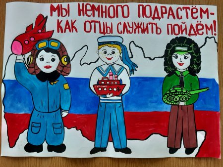 Листовка готов родине служить