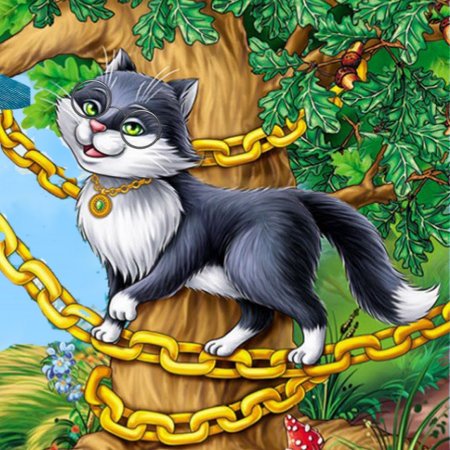 Иллюстрации к сказке о царе Салтане и сыне его Гвидоне