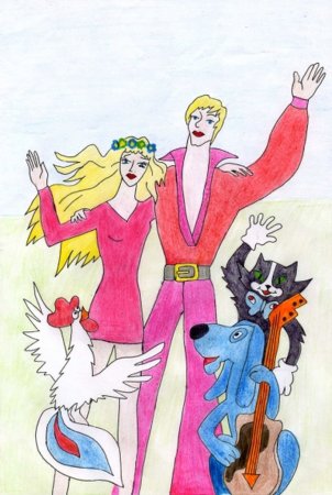 Bremenskie muzikanti Бременские музыканты