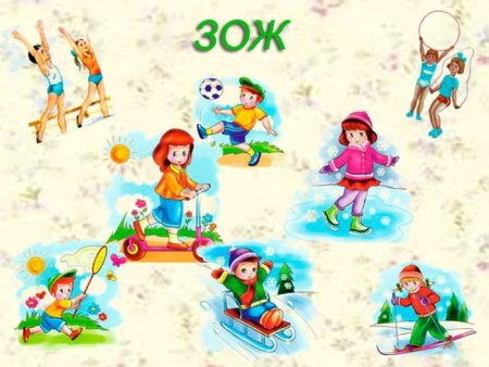 Рисунок на тему здоровый образ жизни