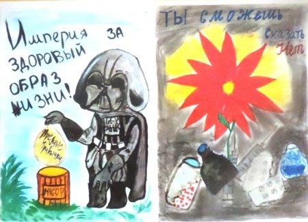 Рисунки по профилактике правонарушений