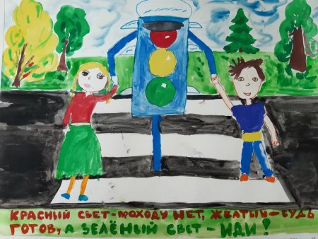 Конкурс рисунков по правонарушениям