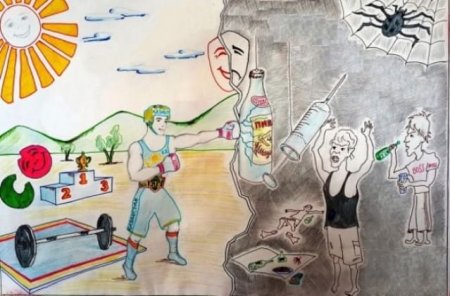 Рисунок на тему наркомания