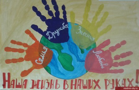 Профилактическая операция подросток