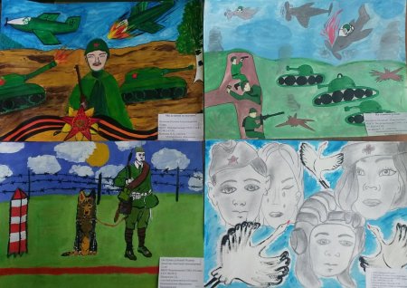 Рисунок на патриотическую тему