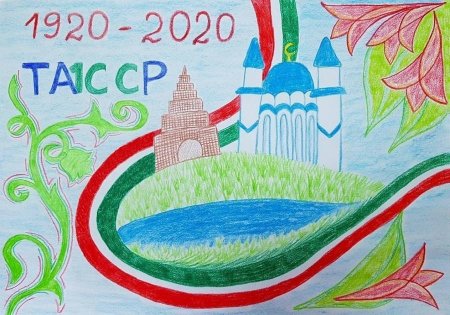 Рисунок на тему Татарстан