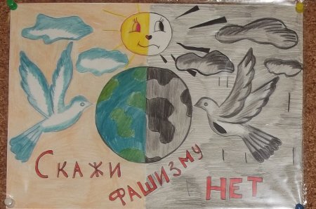 Детский рисунок на тему фашизма