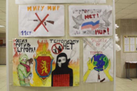 Плакат на тему мы против нацизма