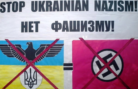 Нет фашизму