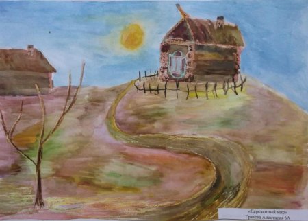 Гармония жилья и природы. Деревня – деревянный мир.