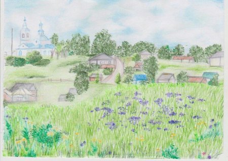 Рисунок мое село
