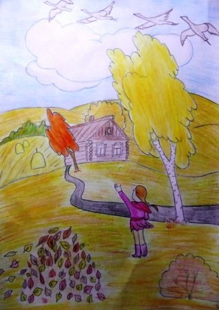 Рисунок на осеннюю тему