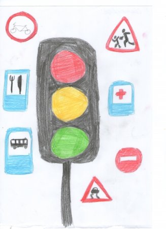 Рисунок на тему дорожные знаки