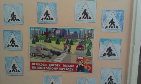 Рисование на тему дорожных знаков