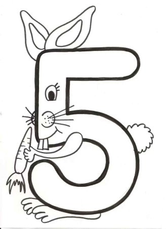 Оживи цифру