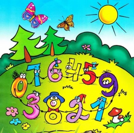 Иллюстрации к математической сказке