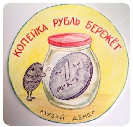 Конкурс детских рисунков