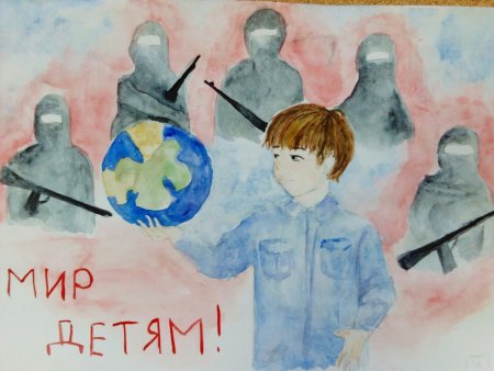 Рисунок на тему терроризм