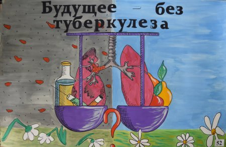 Плакат на тему туберкулез