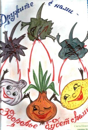 Рисунок на тему грипп