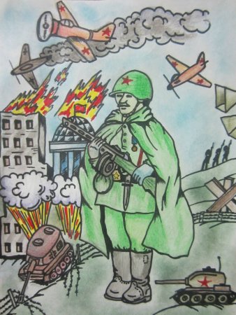 Рисунок на тему война