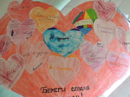 Рисунок на тему сердце матери