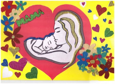 Рисунок ко Дню матери