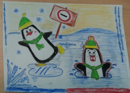 Осторожно тонкий лёд картинки для детей