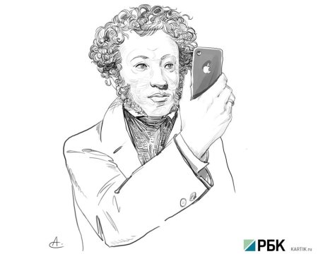 Александр Сергеевич Пушкин современный арт