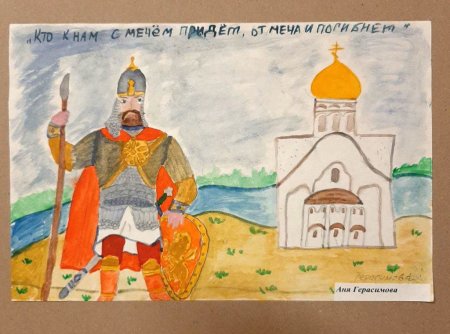 Александр Невский символ ратного подвига