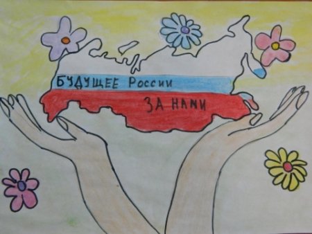 Рисунок как ты относишься к выборам 7 класс