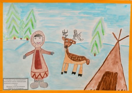 Сказки народов России и Югры