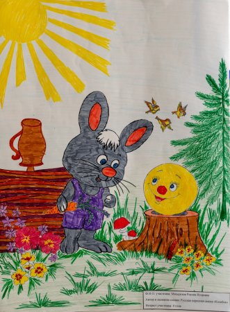 Сказки народов России рисунки