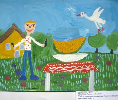 Рисуем сказки народов мира