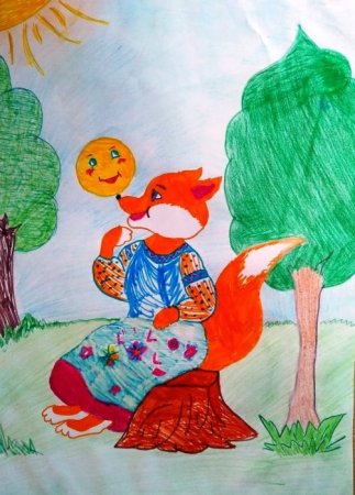 Детские рисунки к сказкам