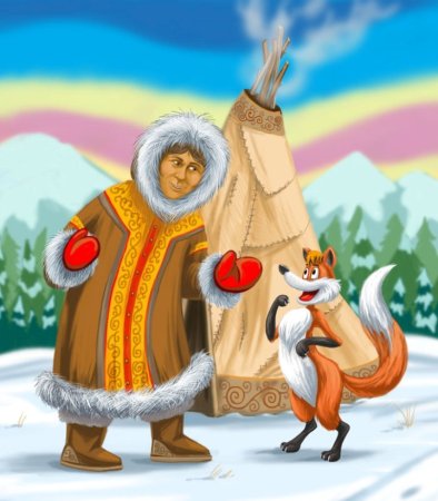 Сказки народов России