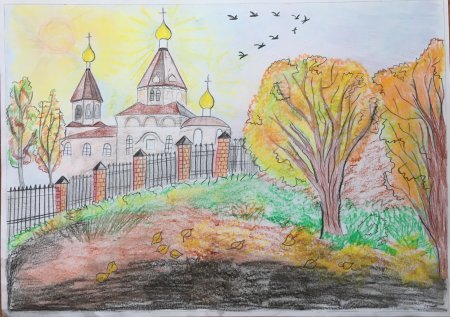 Рисунок красота Божьего мира 5 класс