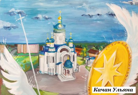 Красота Божьего мира рисунки