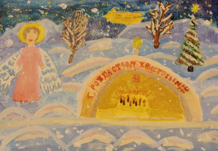 Божий мир глазами детей