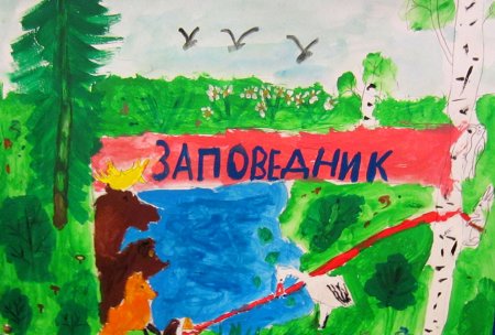 Дальний Восток рисунок