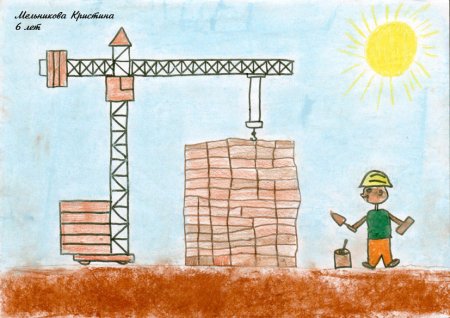 Стройка рисунок